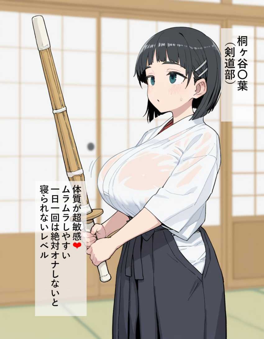 【画像】優等生剣道部JKさん趣味のオナニー配信がコンビニおっさん店員にバレて裏路地でご奉仕