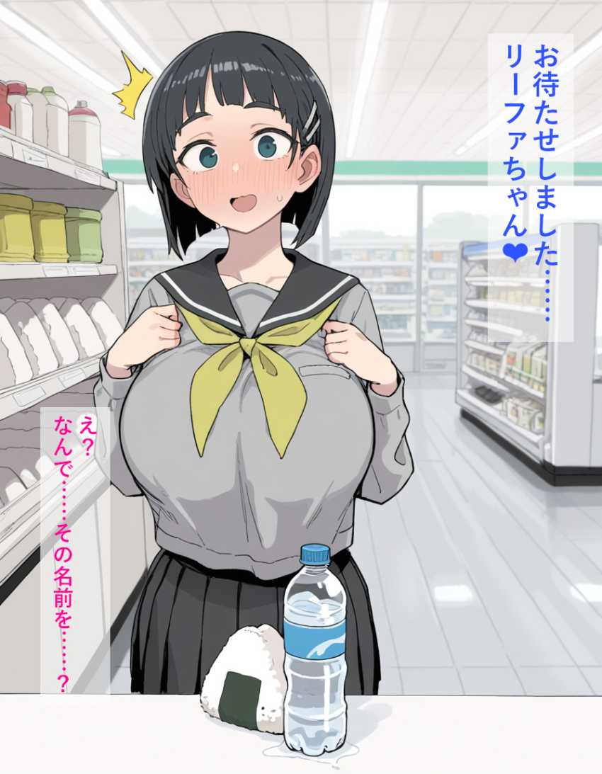 【画像】優等生剣道部JKさん趣味のオナニー配信がコンビニおっさん店員にバレて裏路地でご奉仕