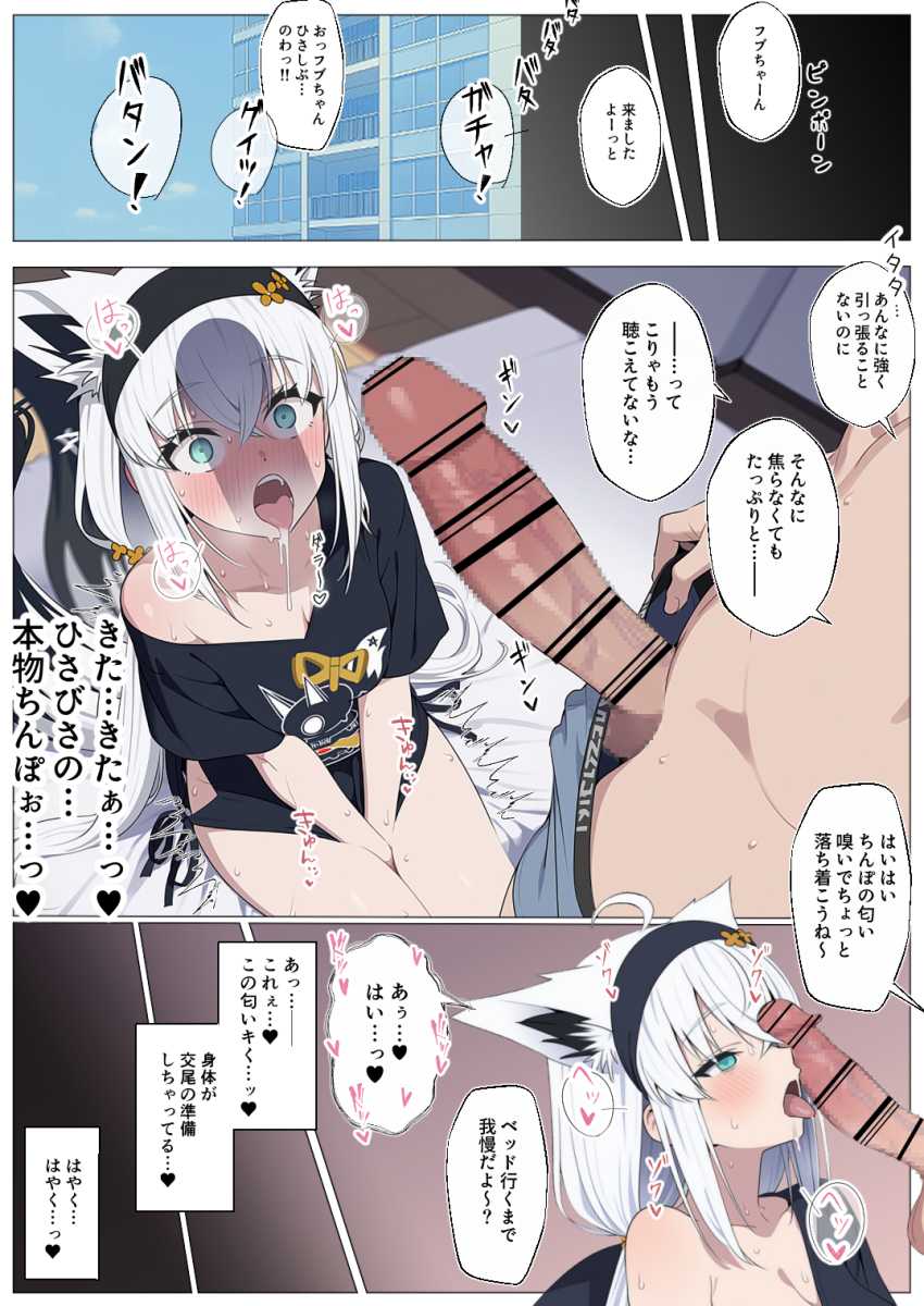 【画像】「あっ…やだぁ…♥抜かないでぇ…お”んッ♥」一人発情してしまった女さんセフレで性欲発散