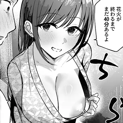 【エロ同人】「私のこと忘れられなかったんじゃないの？♥」【「お前がフった陰キャ女、今じゃフォロワー100万人超えの爆乳グラビアアイドルだぞ？w」2 】