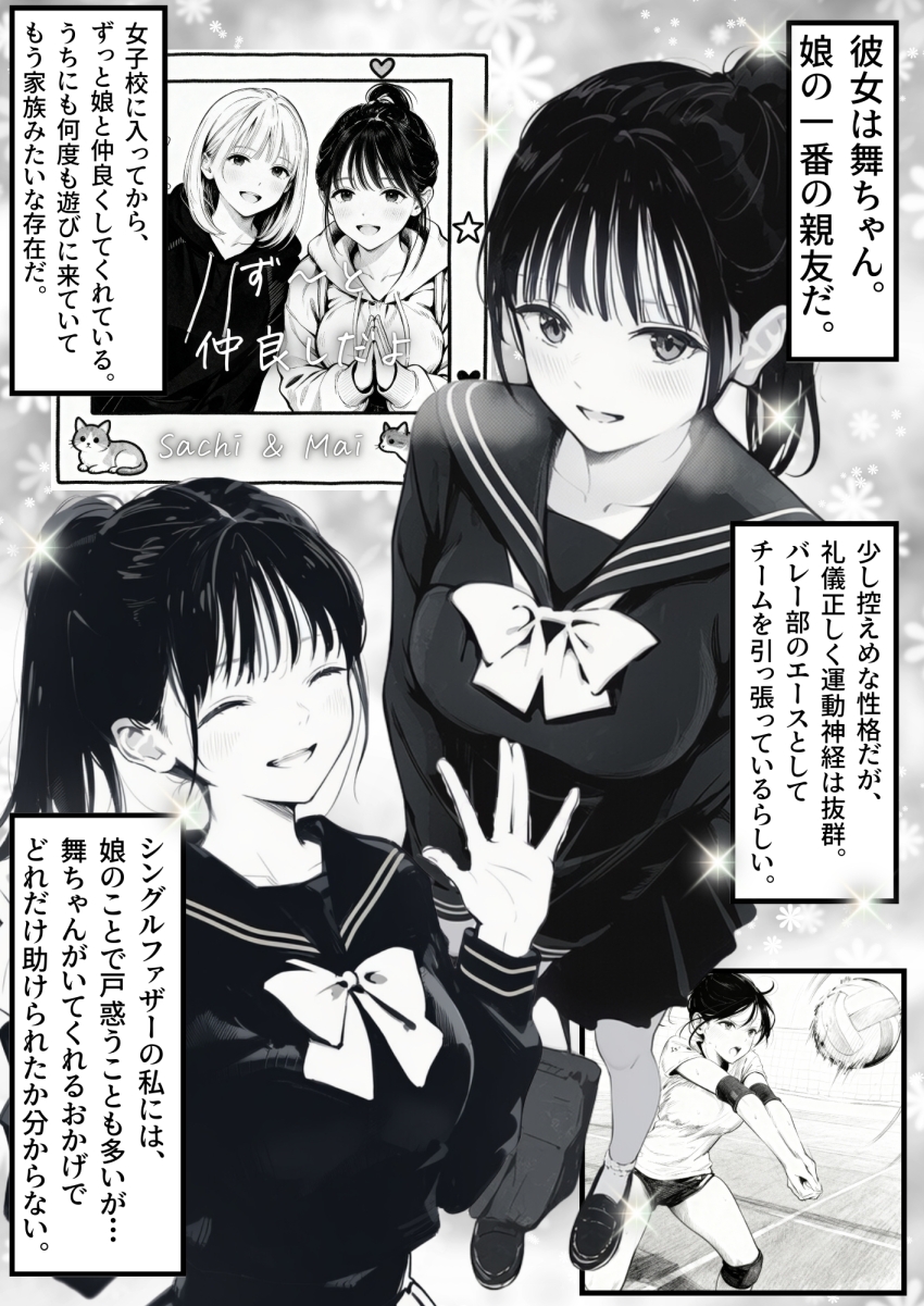 【エロ同人】おじさん「ちゃんと責任は取るからね…はぁはぁ♥」美少女が中年の醜いおじさんに汚されるｗ【セックスしないと出られない部屋に娘の親友と閉じ込められたんだが・・・】