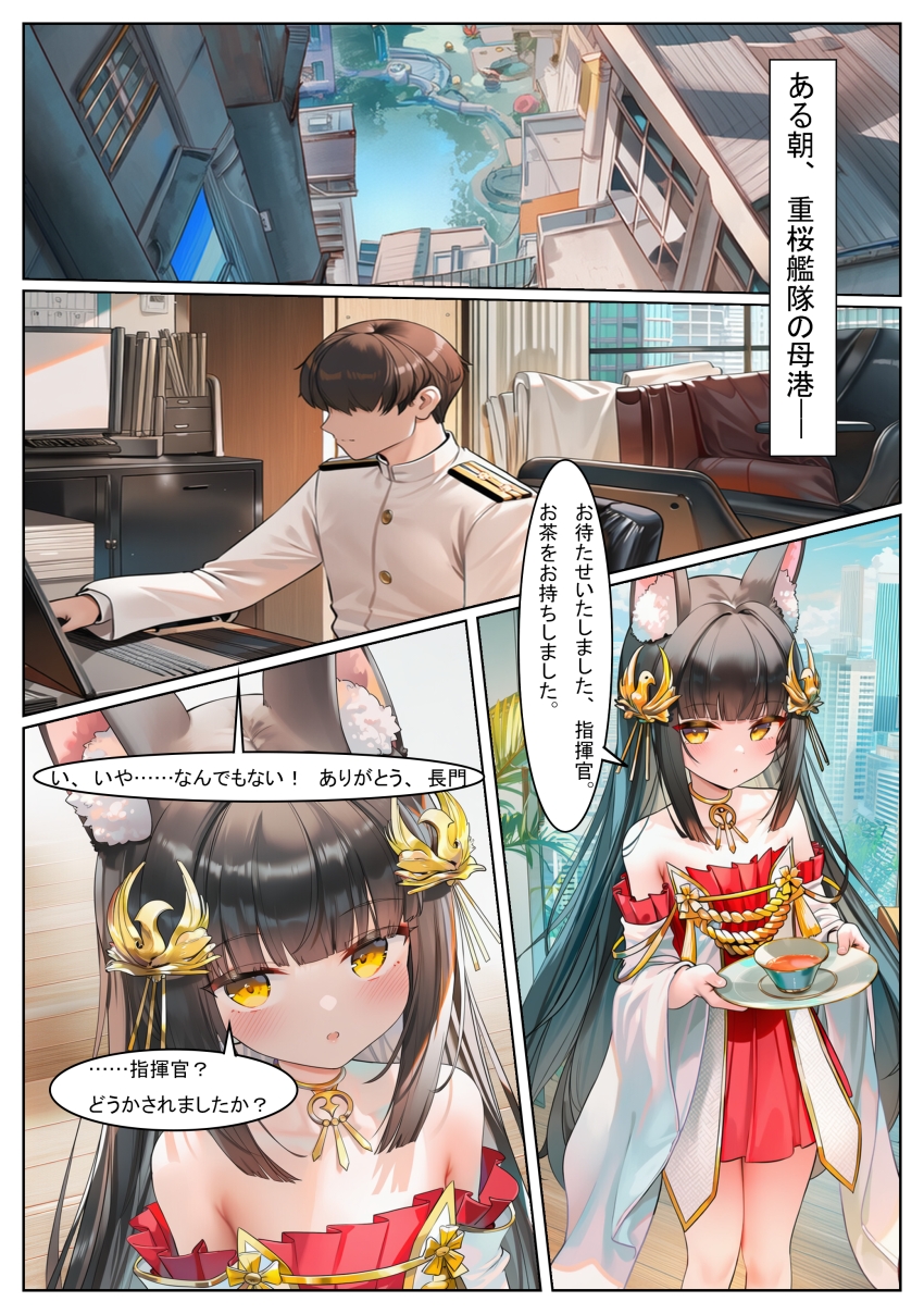 【画像】「だ、だめです…せめてゴムを…ッ」新たに着任した監察官に愛する上官の進退を握られ言いなりになる女さん