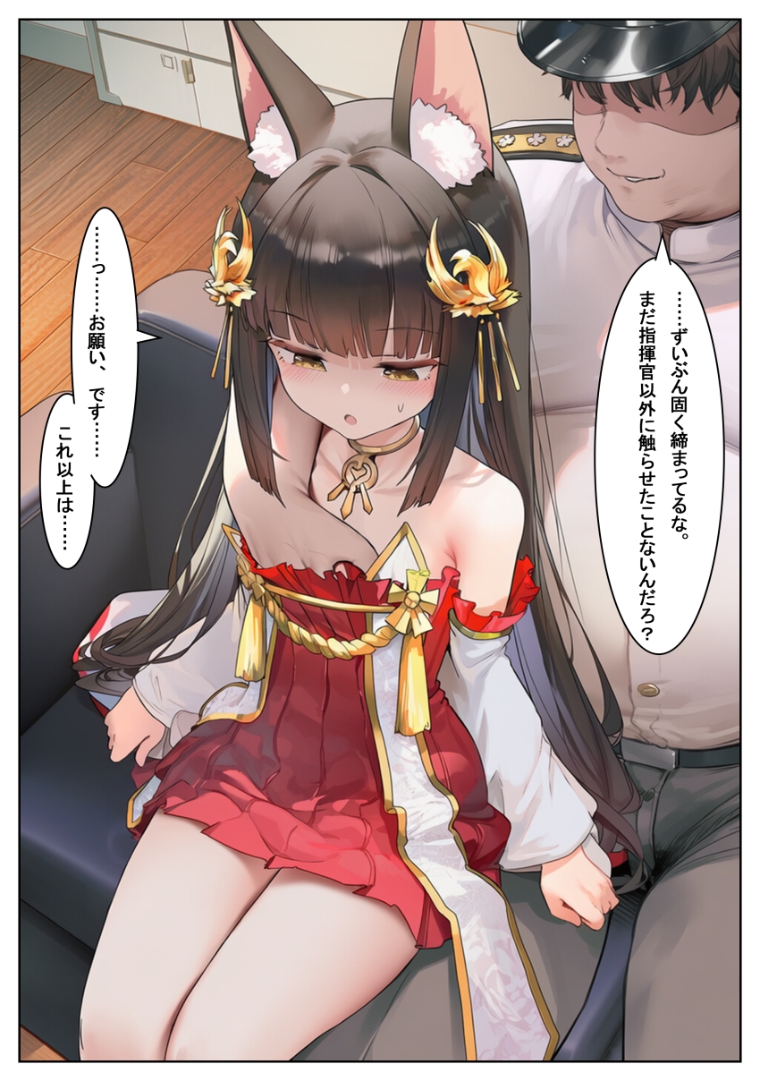 【画像】「だ、だめです…せめてゴムを…ッ」新たに着任した監察官に愛する上官の進退を握られ言いなりになる女さん