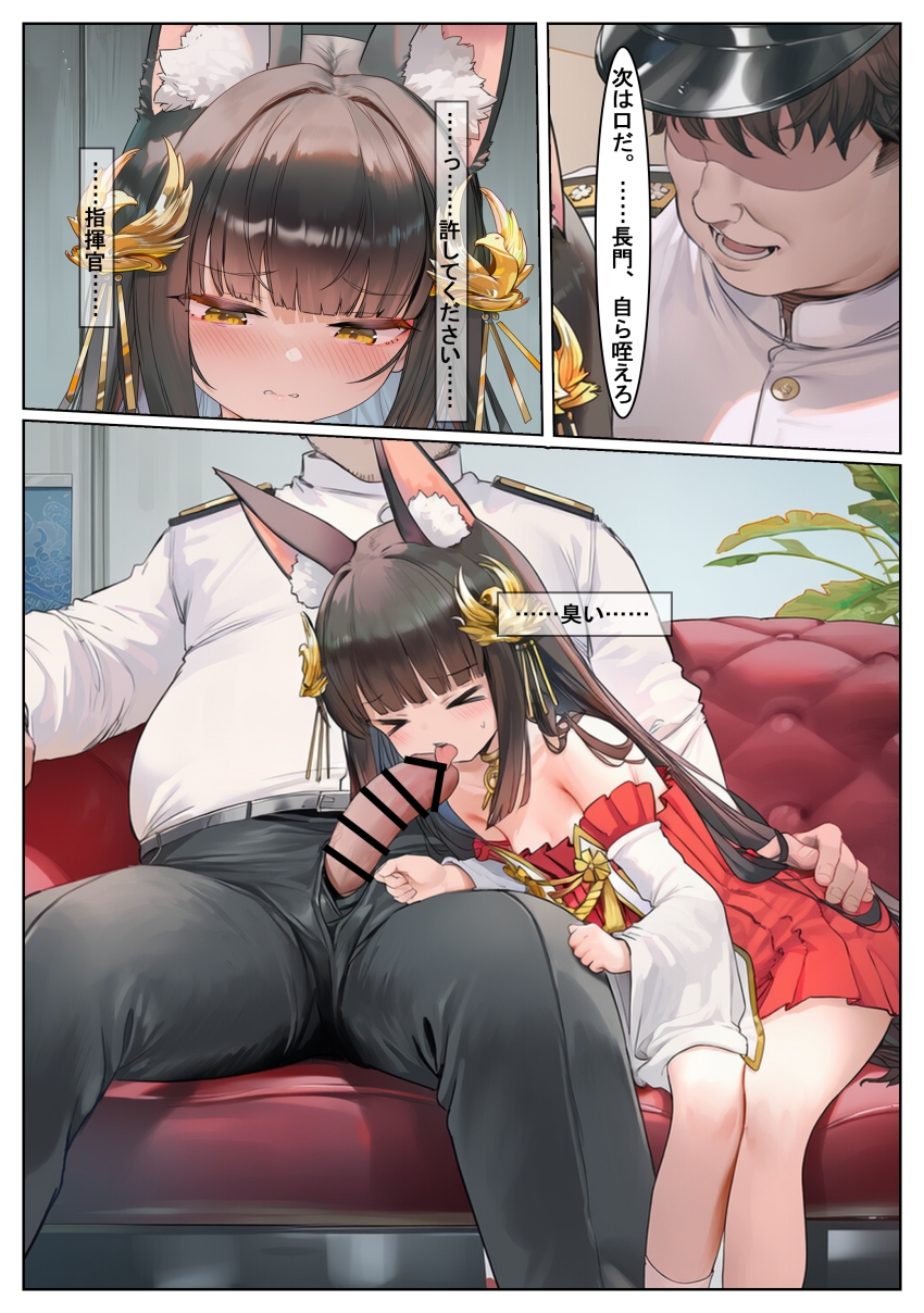 【画像】「だ、だめです…せめてゴムを…ッ」新たに着任した監察官に愛する上官の進退を握られ言いなりになる女さん