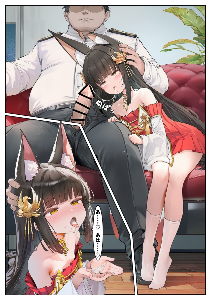 【画像】「だ、だめです…せめてゴムを…ッ」新たに着任した監察官に愛する上官の進退を握られ言いなりになる女さん