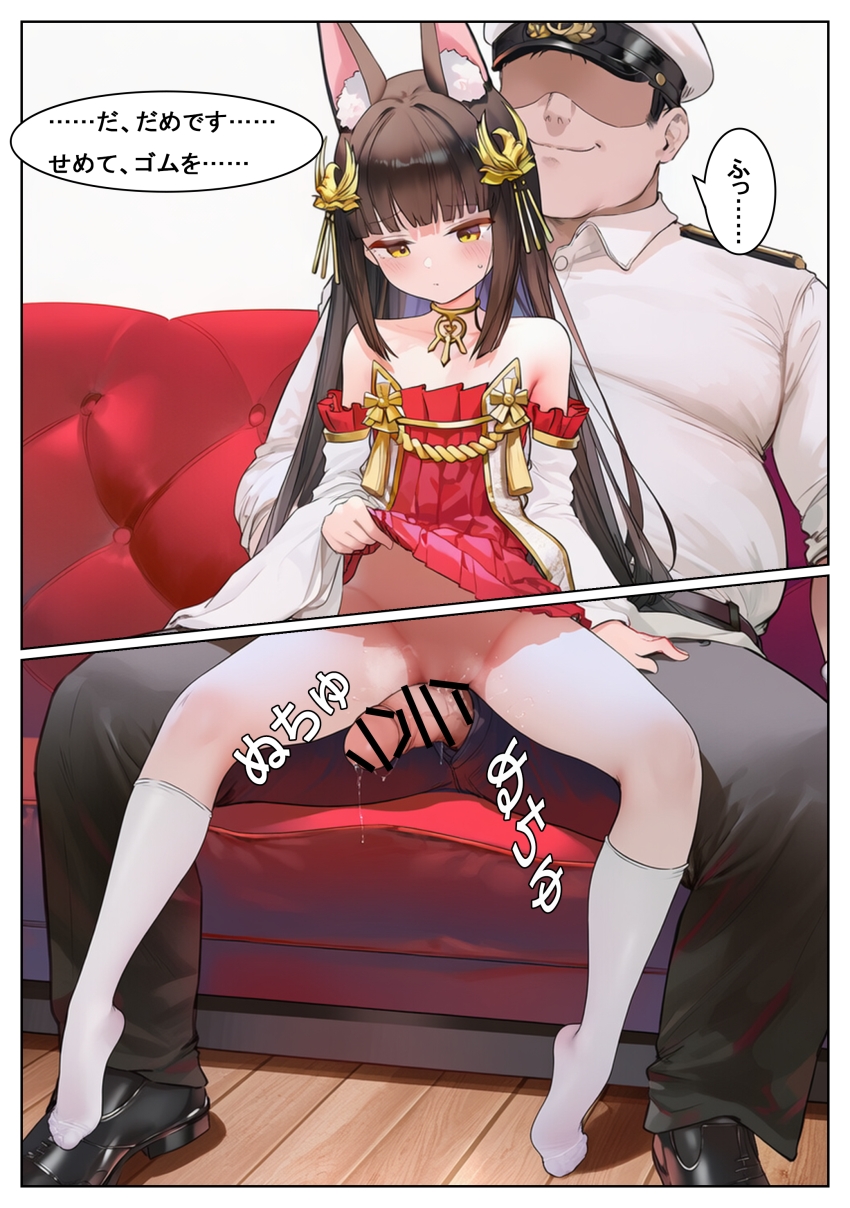 【画像】「だ、だめです…せめてゴムを…ッ」新たに着任した監察官に愛する上官の進退を握られ言いなりになる女さん