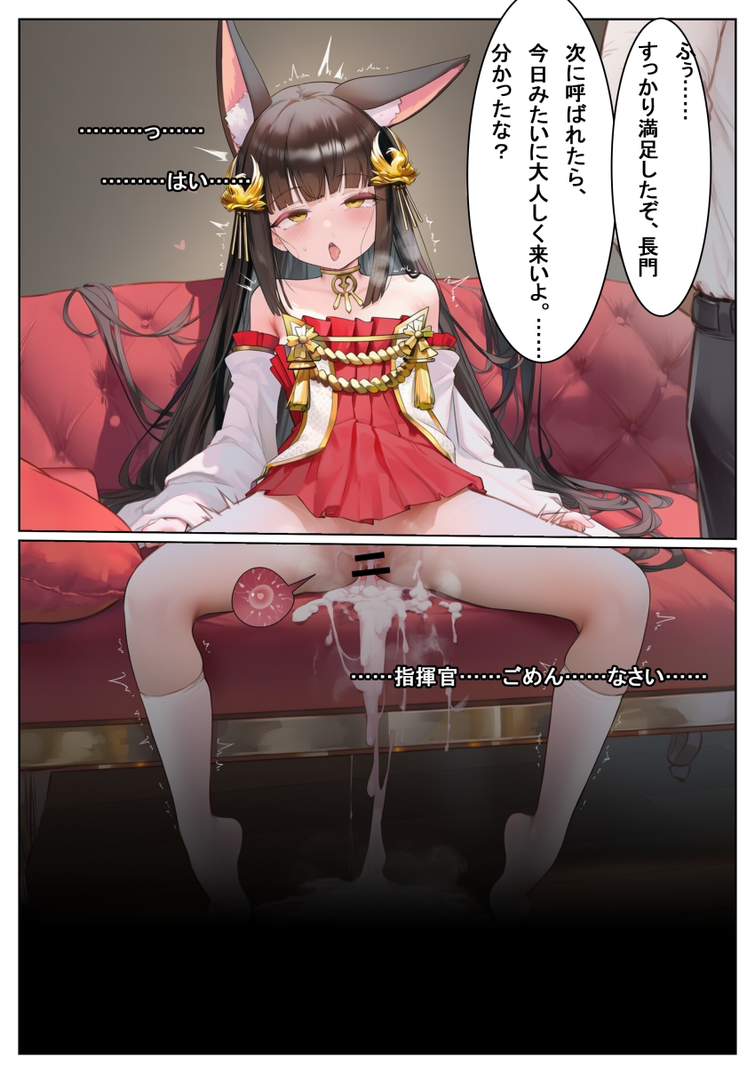 【画像】「だ、だめです…せめてゴムを…ッ」新たに着任した監察官に愛する上官の進退を握られ言いなりになる女さん