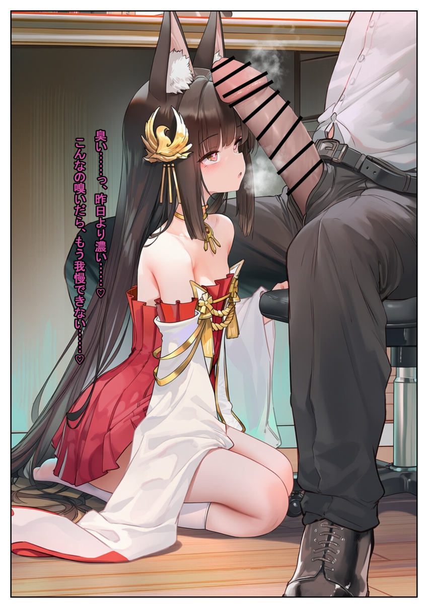 【画像】「だ、だめです…せめてゴムを…ッ」新たに着任した監察官に愛する上官の進退を握られ言いなりになる女さん