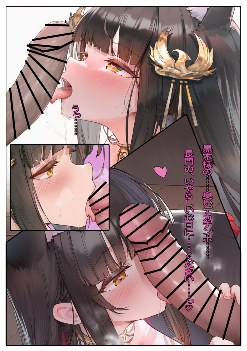 【画像】「だ、だめです…せめてゴムを…ッ」新たに着任した監察官に愛する上官の進退を握られ言いなりになる女さん