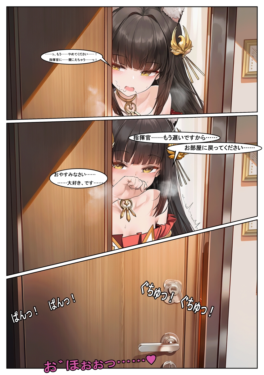 【画像】「だ、だめです…せめてゴムを…ッ」新たに着任した監察官に愛する上官の進退を握られ言いなりになる女さん