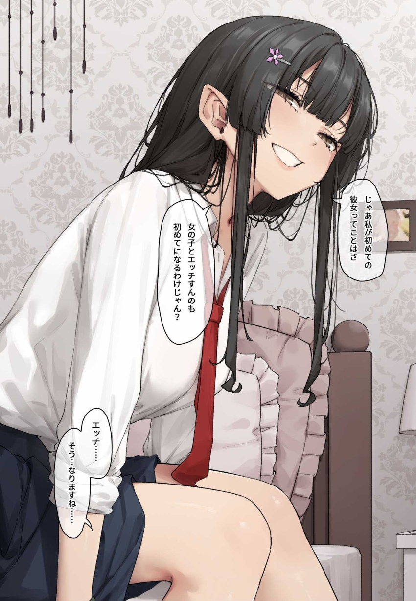 【エロ同人】JKさん「そんなのいいから…はやく…♥」陽JKさん陰キャ男子に告られ初エッチ【陰キャの僕がピュアな陽ギャルと恋人になってイチャラブ初エッチする話】