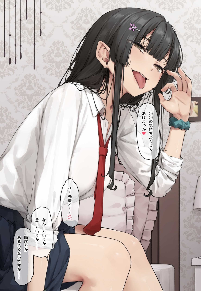 【エロ同人】JKさん「そんなのいいから…はやく…♥」陽JKさん陰キャ男子に告られ初エッチ【陰キャの僕がピュアな陽ギャルと恋人になってイチャラブ初エッチする話】