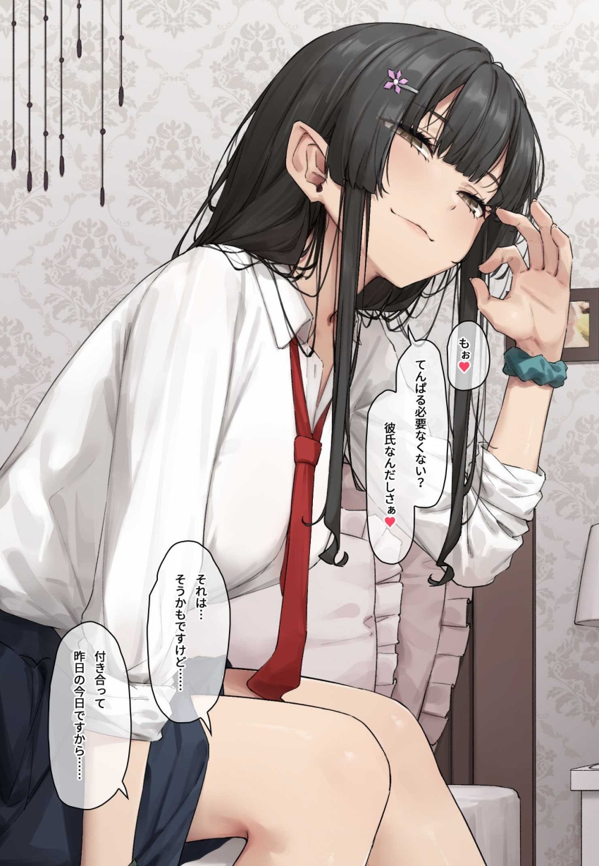 【エロ同人】JKさん「そんなのいいから…はやく…♥」陽JKさん陰キャ男子に告られ初エッチ【陰キャの僕がピュアな陽ギャルと恋人になってイチャラブ初エッチする話】