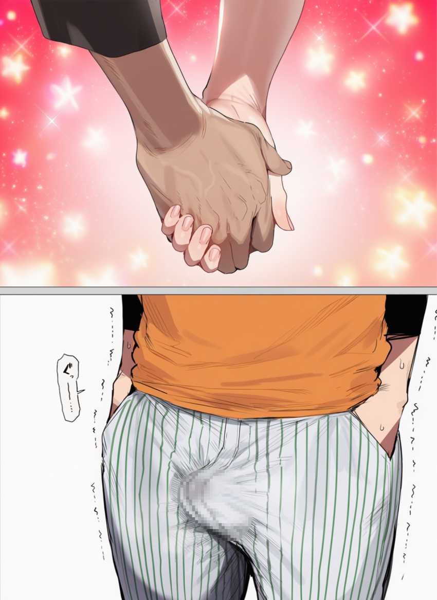 【画像】モニター越しに寝取られる最愛の彼女を見て泣きながら45る男