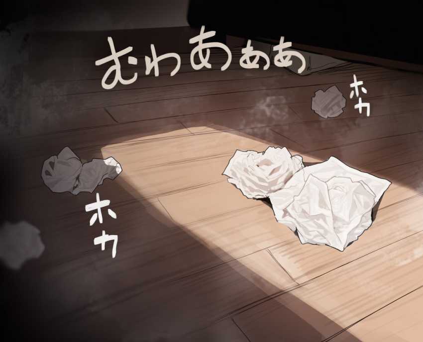 【画像】モニター越しに寝取られる最愛の彼女を見て泣きながら45る男