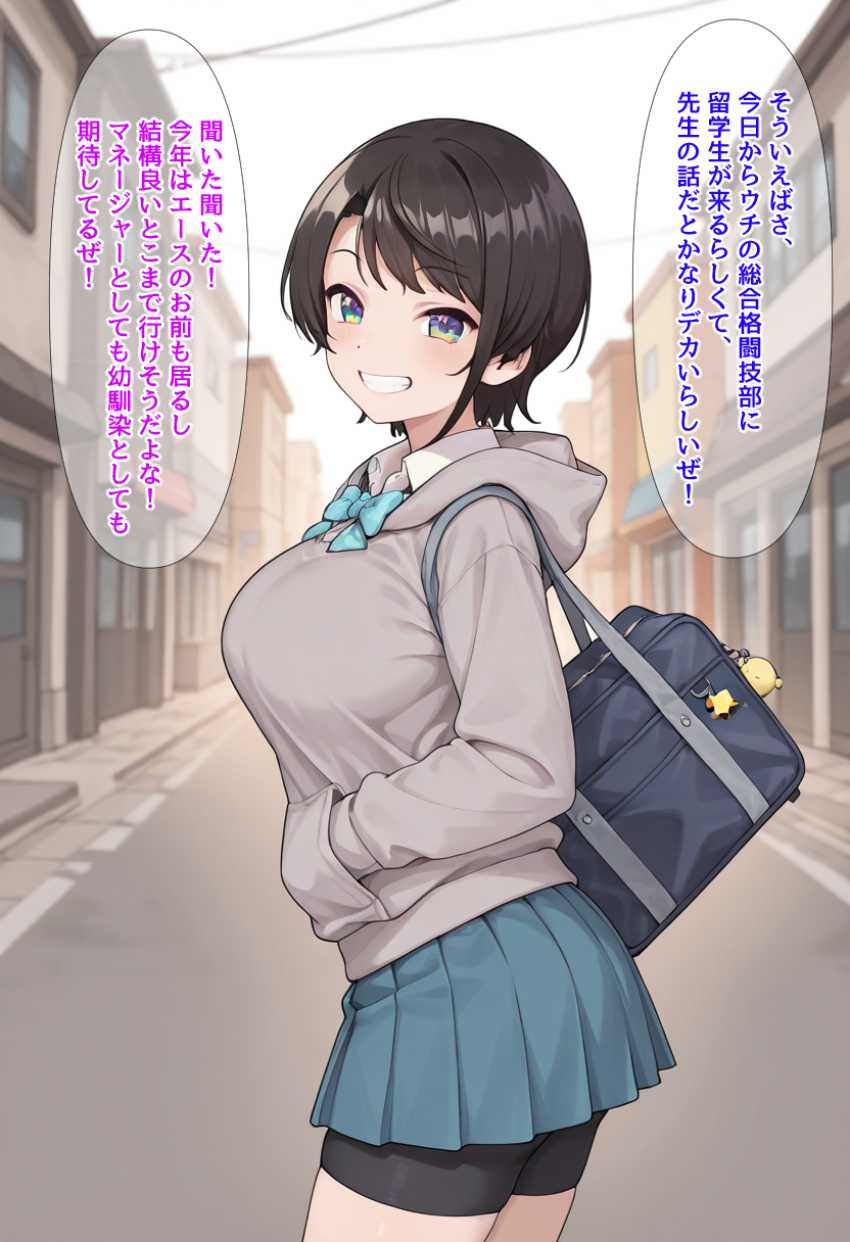 【画像】留学生が転校してきた初日に幼馴染が寝取られるｗ