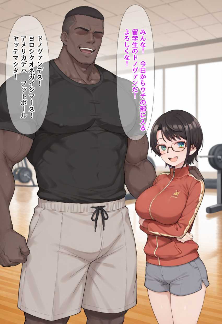 【画像】留学生が転校してきた初日に幼馴染が寝取られるｗ