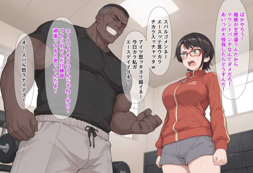 【画像】留学生が転校してきた初日に幼馴染が寝取られるｗ