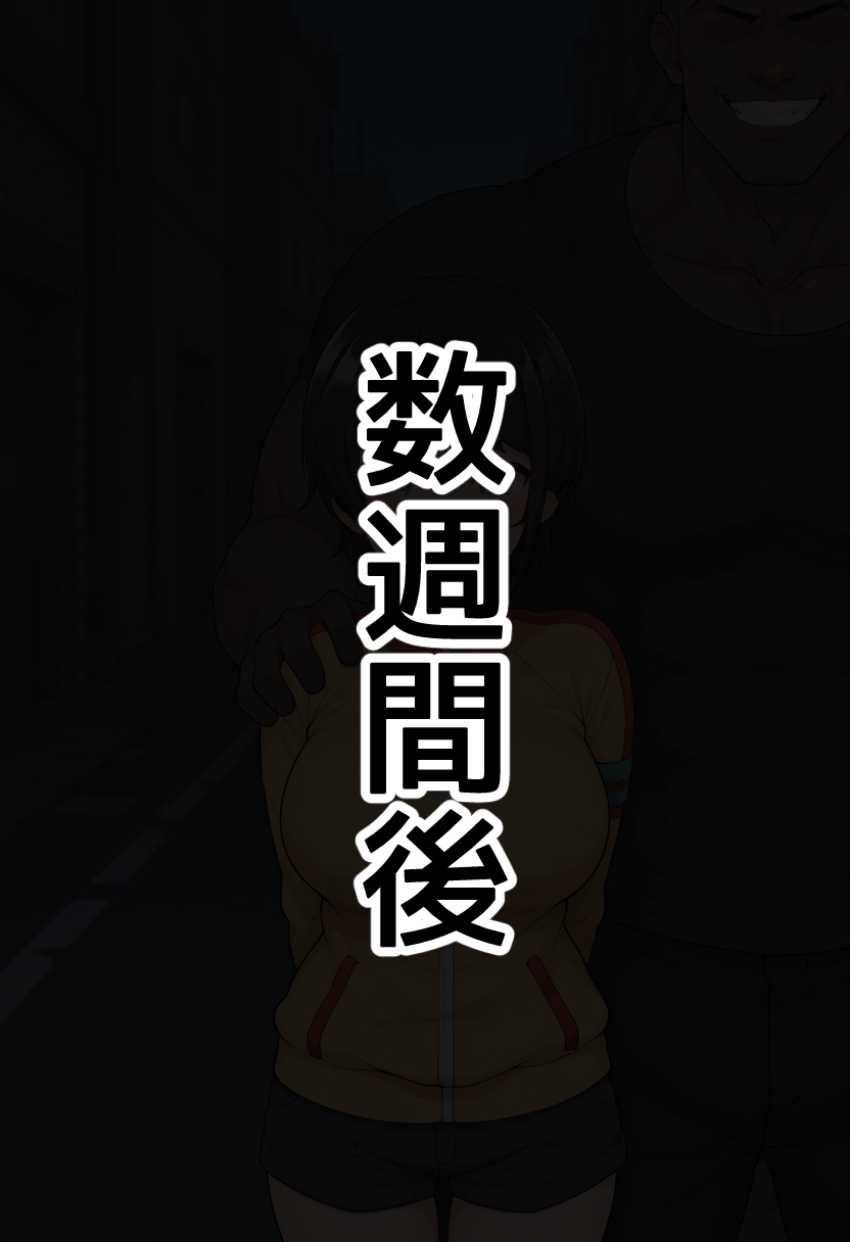 【画像】留学生が転校してきた初日に幼馴染が寝取られるｗ