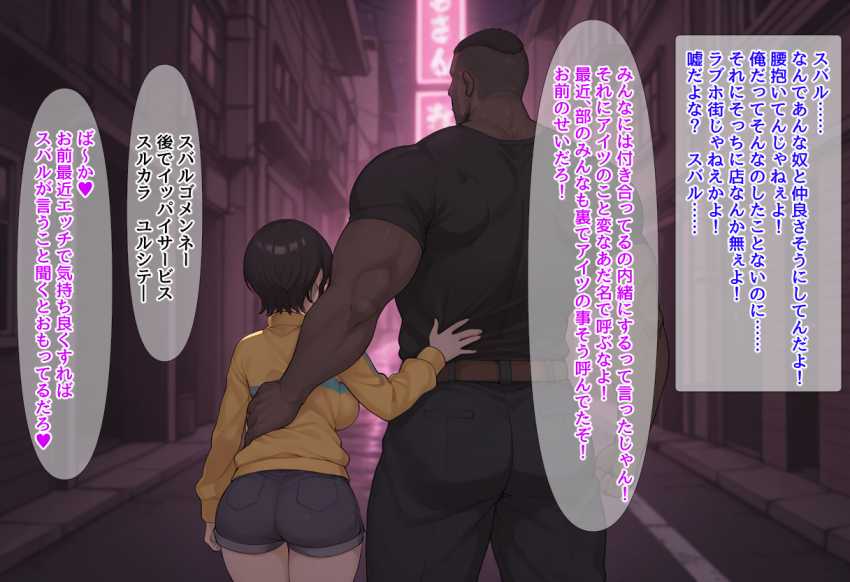 【画像】留学生が転校してきた初日に幼馴染が寝取られるｗ