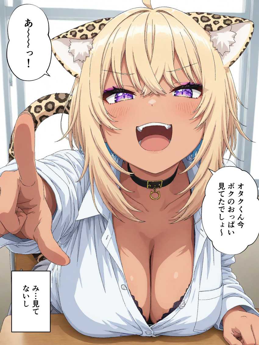 【エロ同人】ギャルさん「ここでシコシコしてもいーよ♥」クラスのギャルさんにトイレで見抜きさせてもらったw【ギャルの猫又さんで見抜き&えっち】