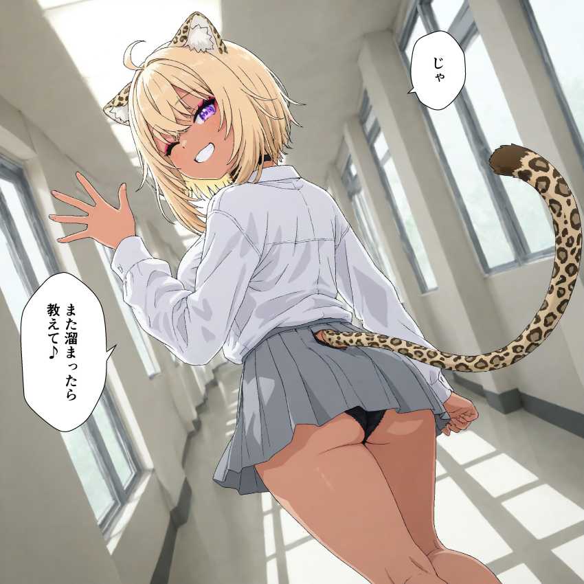 【エロ同人】ギャルさん「ここでシコシコしてもいーよ♥」クラスのギャルさんにトイレで見抜きさせてもらったw【ギャルの猫又さんで見抜き&えっち】