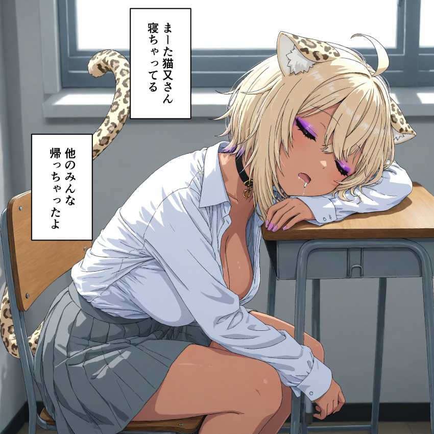 【エロ同人】ギャルさん「ここでシコシコしてもいーよ♥」クラスのギャルさんにトイレで見抜きさせてもらったw【ギャルの猫又さんで見抜き&えっち】