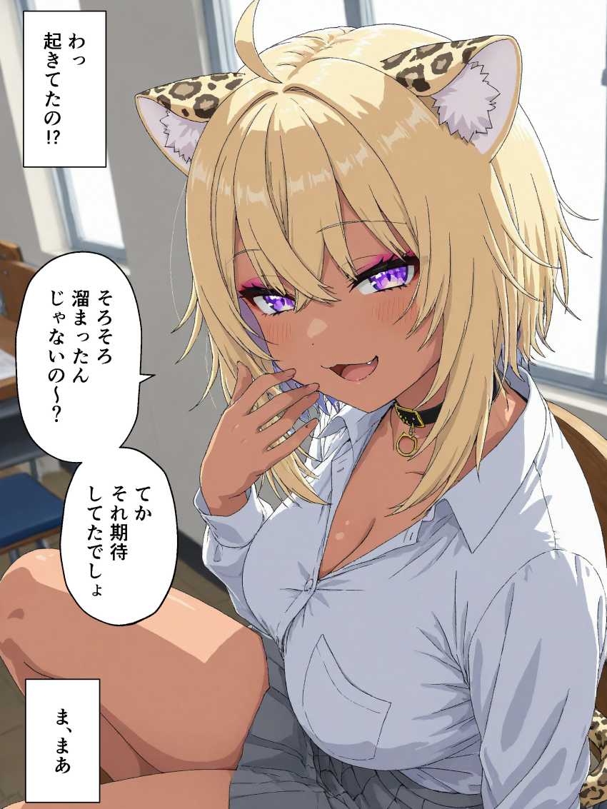 【エロ同人】ギャルさん「ここでシコシコしてもいーよ♥」クラスのギャルさんにトイレで見抜きさせてもらったw【ギャルの猫又さんで見抜き&えっち】