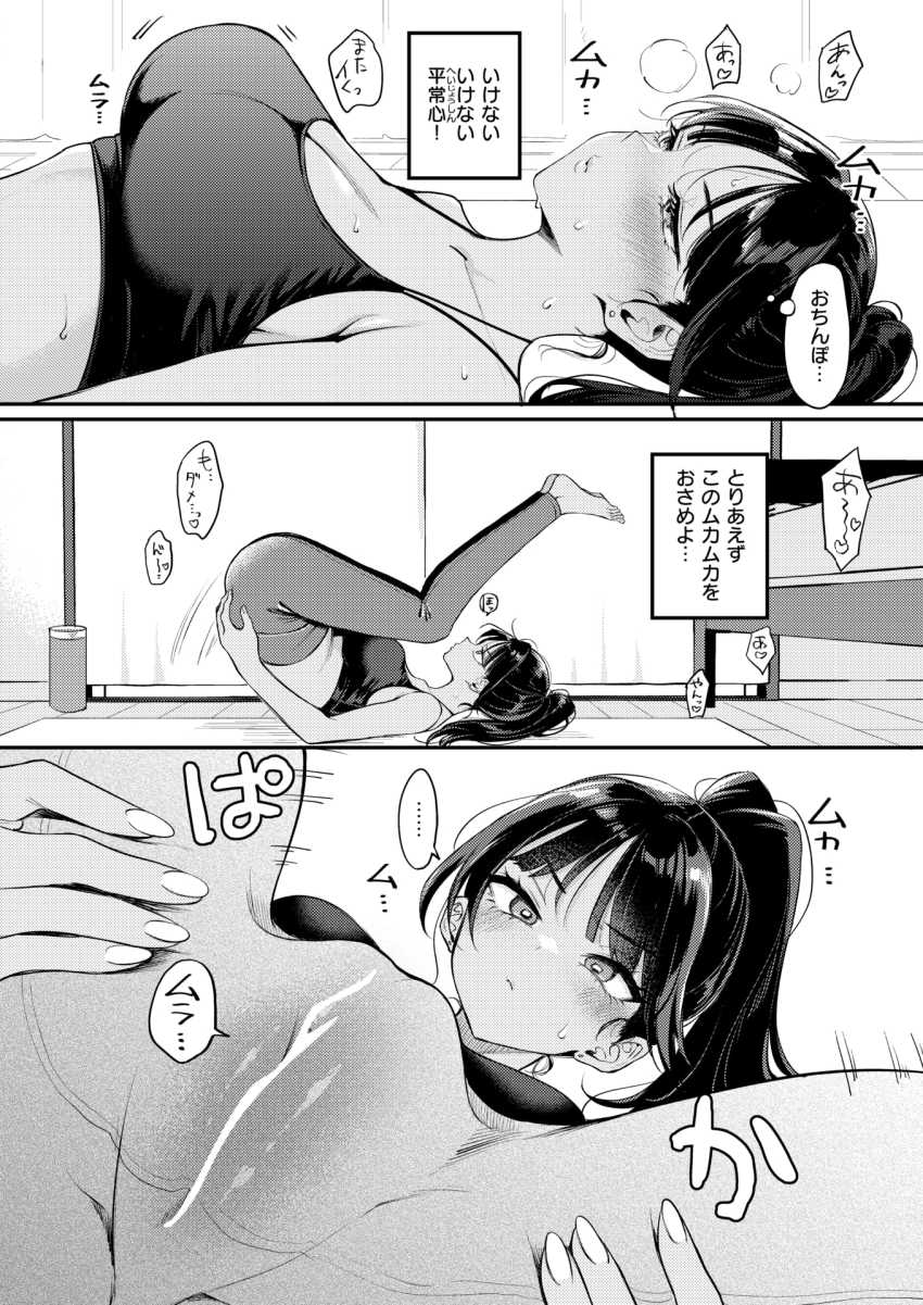 【エロ漫画】女さん「やっ…♥また…っ♡イっ…♥！イくっ♥イ”ッ♡くっ♥」隣のヤリチンに文句を言いに行ったらヤられた女さん【空耳あんあんアワー】