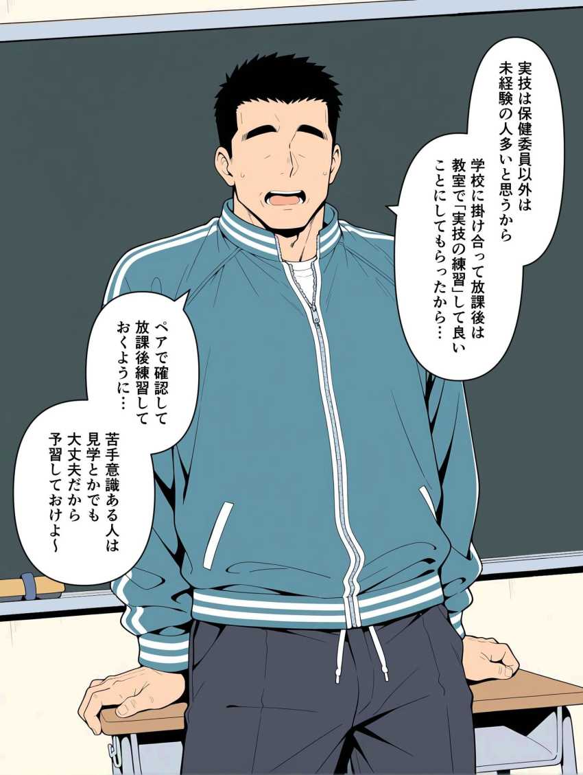 【エロ同人】JKさん「み…みんな…見ないで…!」校内性行為試験の一部始終【性交試験】