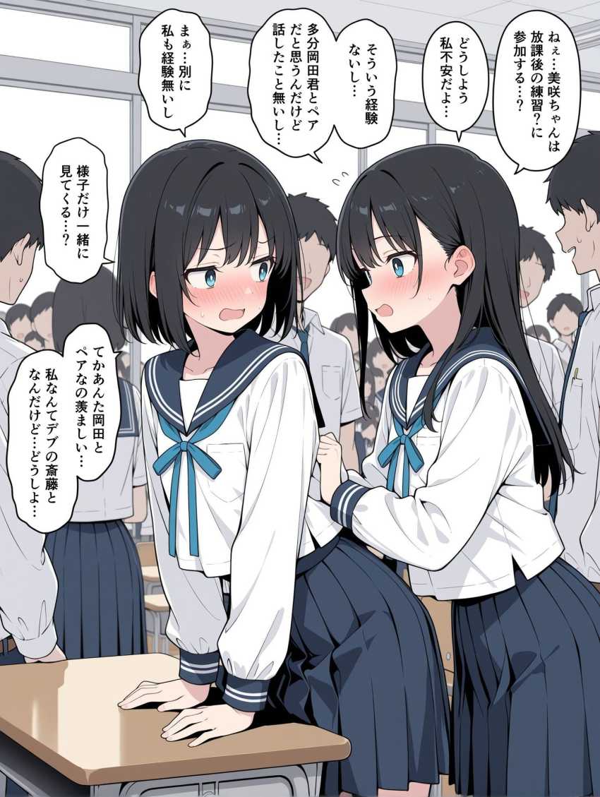 【エロ同人】JKさん「み…みんな…見ないで…!」校内性行為試験の一部始終【性交試験】