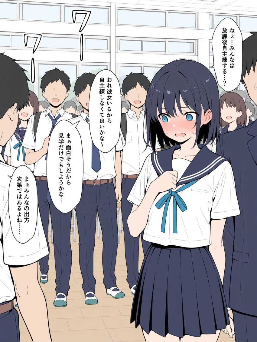 【エロ同人】JKさん「み…みんな…見ないで…!」校内性行為試験の一部始終【性交試験】