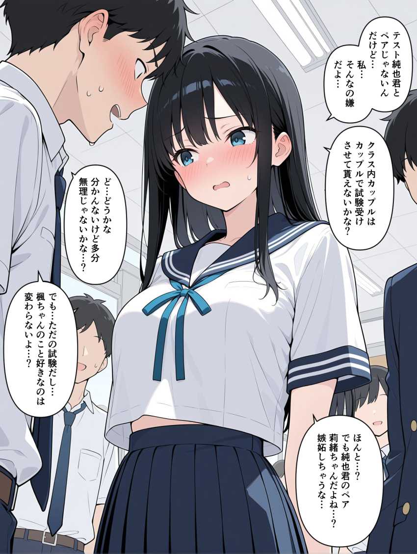 【エロ同人】JKさん「み…みんな…見ないで…!」校内性行為試験の一部始終【性交試験】