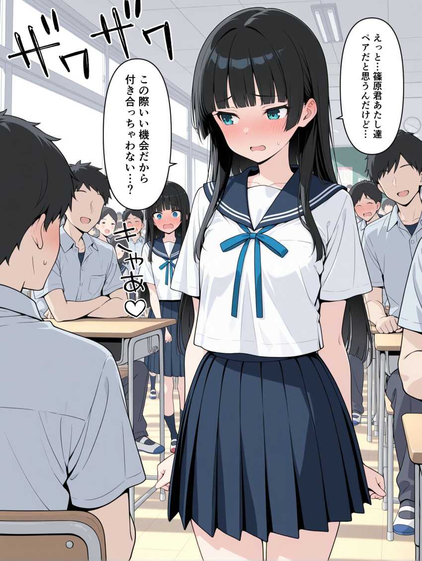 【エロ同人】JKさん「み…みんな…見ないで…!」校内性行為試験の一部始終【性交試験】