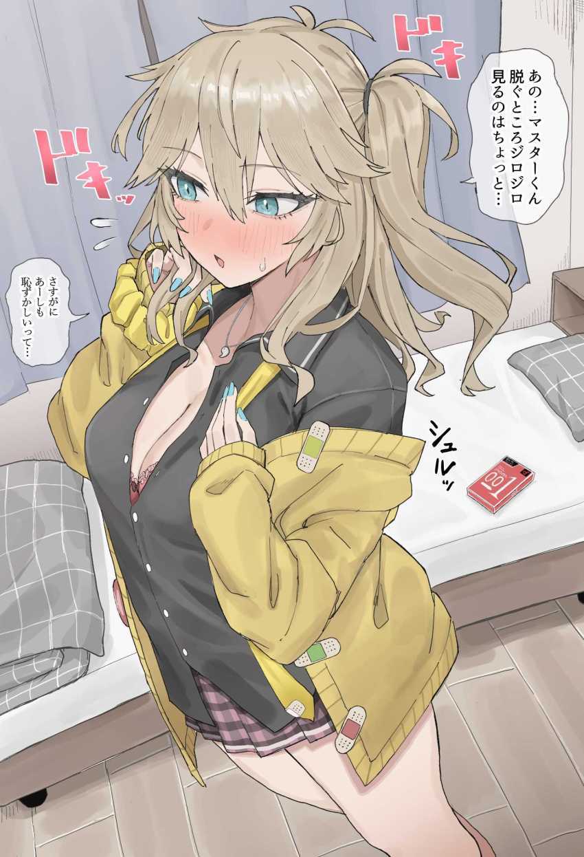 【エロ同人】JKさん「奥ぐりぐりしないで♡♥いっ♡イきます♥」可愛い義妹とガッツリ生ハメ【デカパイ義妹、襲来 アリスのスイミングレッスン】