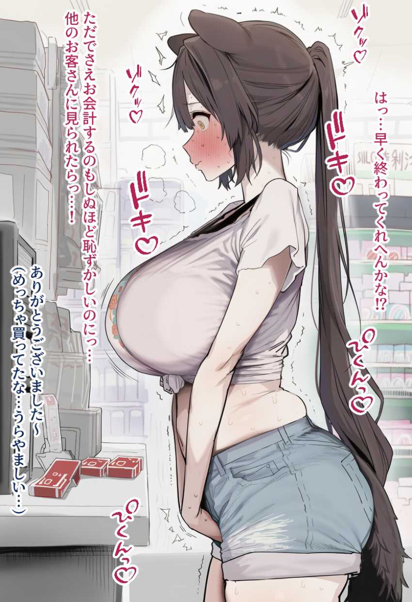 【画像】男子チ●ポに負けていいなりになってしまう女さんのおねショタエッチ