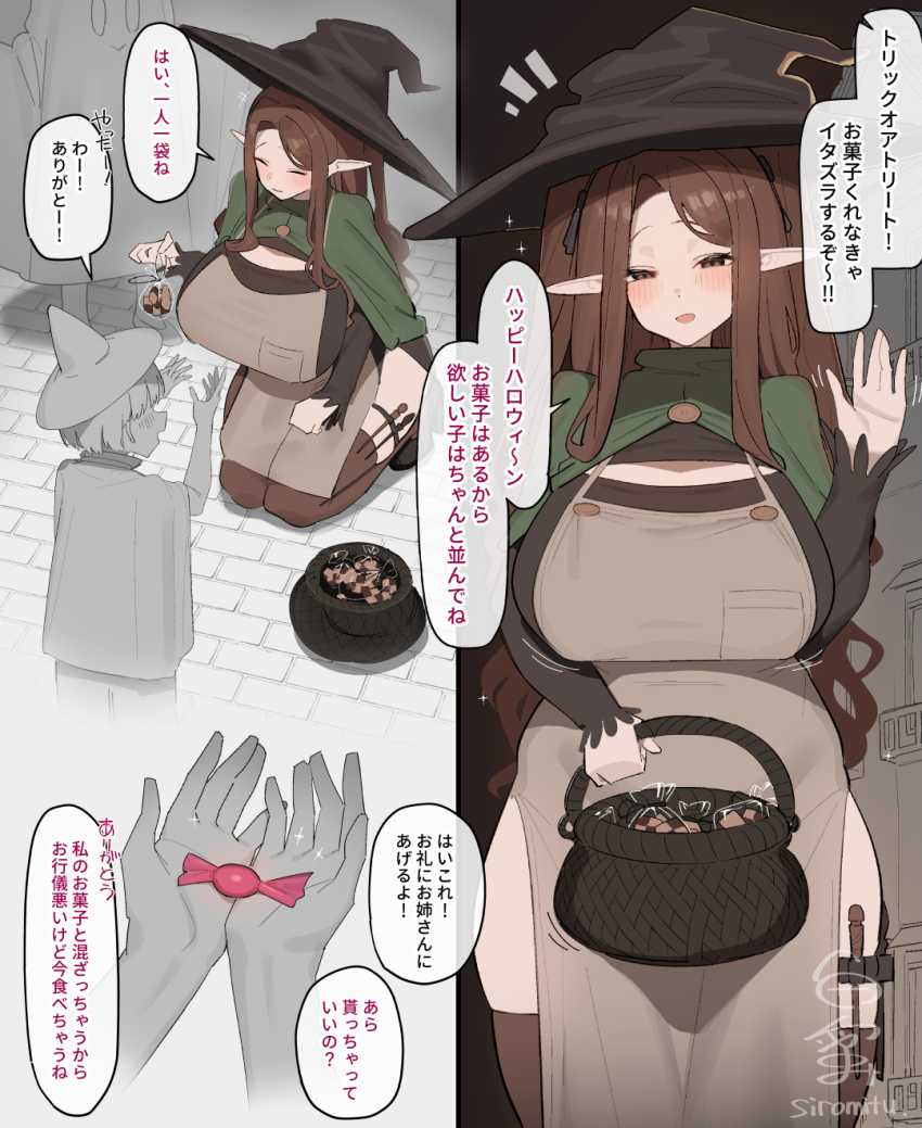 【エロ漫画】エルフさん「宗教上の理由で…♥」邪教徒エルフさん生活の為にパパ活をするも性欲に負ける【邪教徒エルフパパ活中】