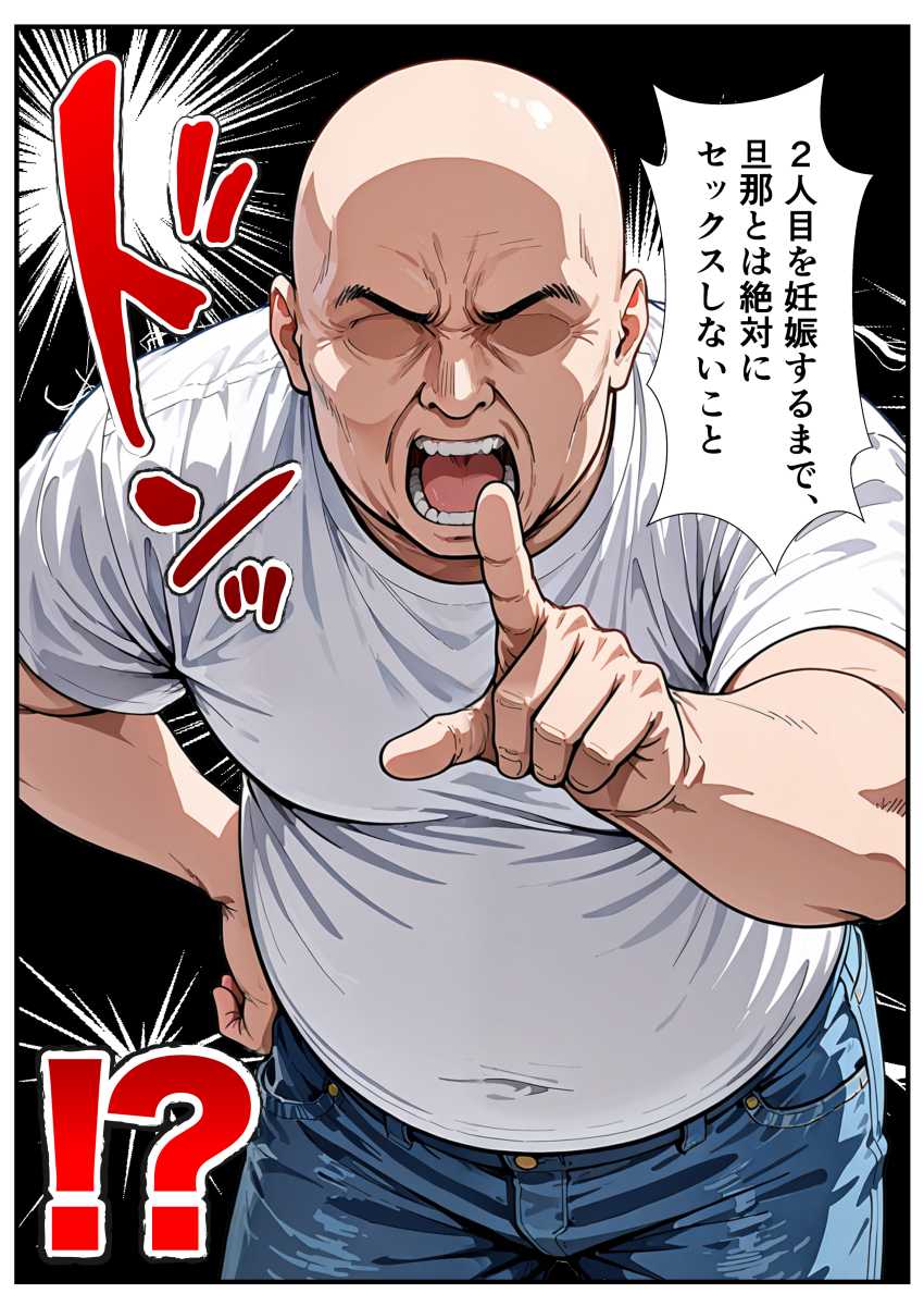 【エロ同人】人妻さん「私の人生を返せッ!!」ベビーカーをひいた人妻を催眠ライトで言いなりにw【ベビーカー産後処女ママ催眠NTR】