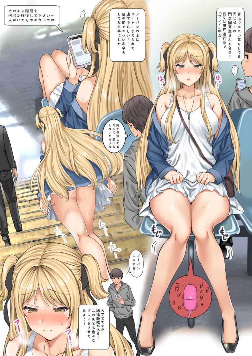 【エロ漫画】JKさん「ばかぁ…っ、変態…っ♥」ラブホで汗だくエッチさせてくれるクールな先輩ギャルさん【クールなギャルがオナホになってくれる話2】