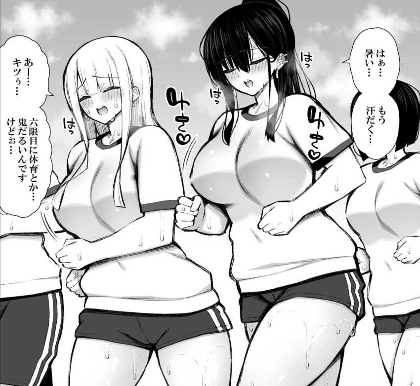 【エロ漫画】JKさん「ばかぁ…っ、変態…っ♥」ラブホで汗だくエッチさせてくれるクールな先輩ギャルさん【クールなギャルがオナホになってくれる話2】