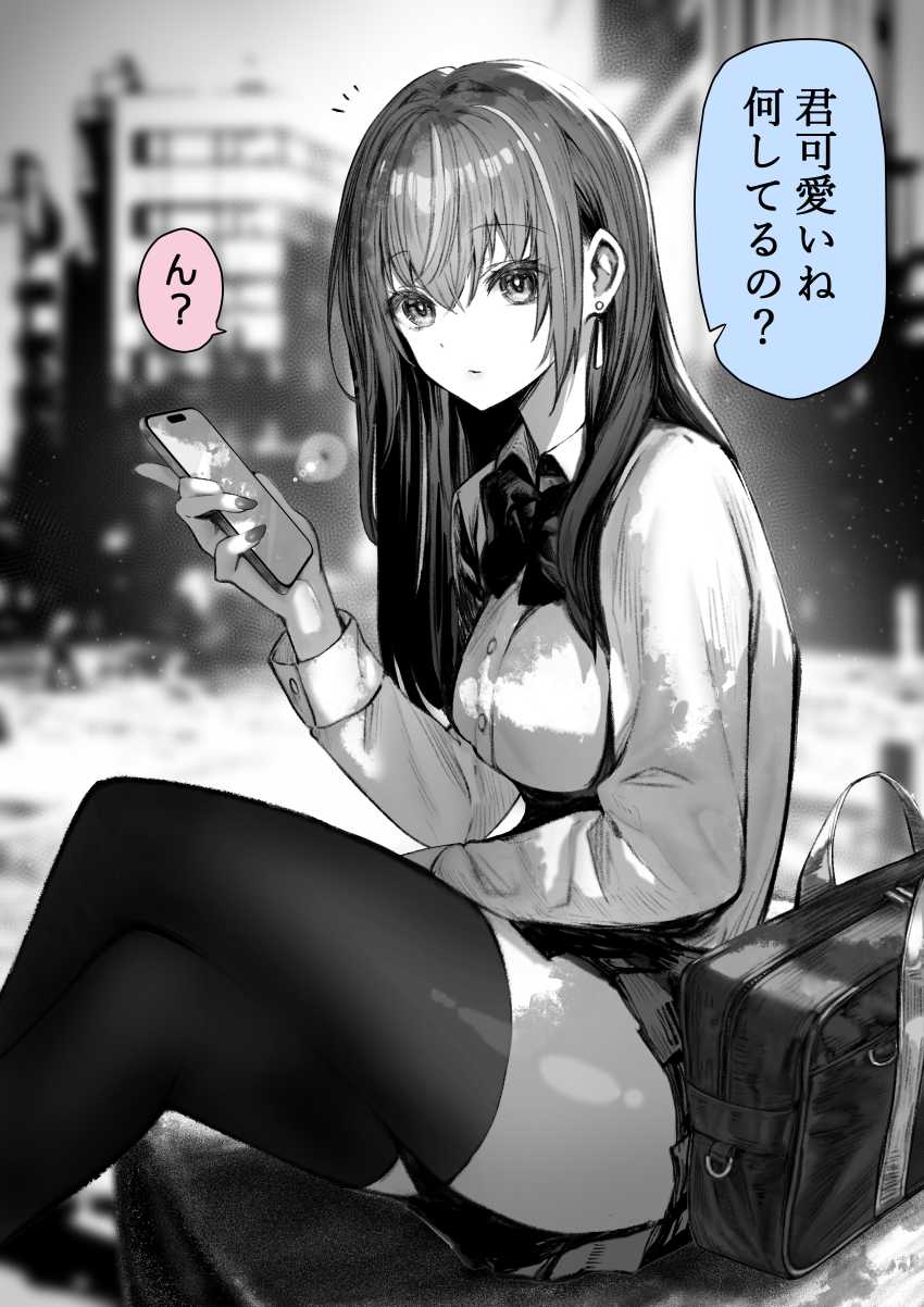 【エロ同人】女さん「挿入れてほしい…?ガマンできない…?♥」職場で先輩にひどい目にあわされると彼女が慰めてくれて…【ボクだけに淫乱な彼女がとまらない】