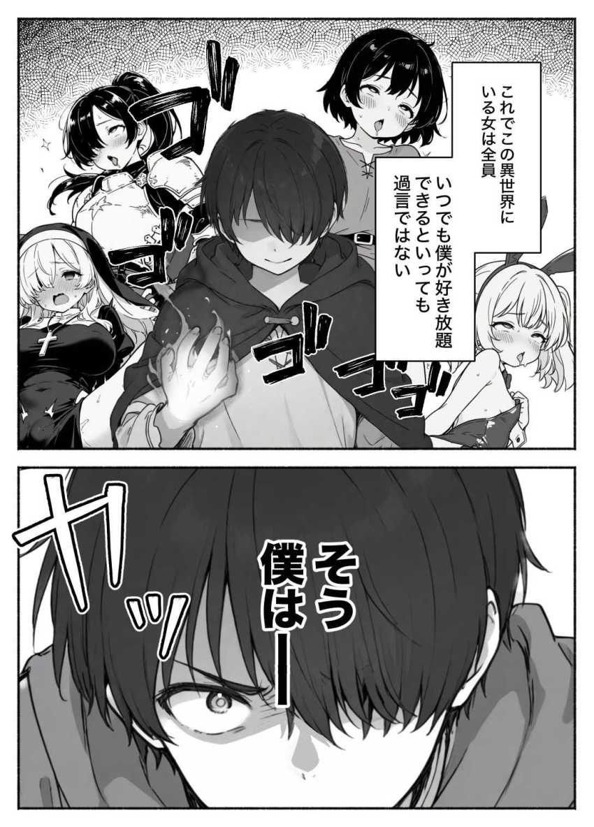 【エロ同人】女騎士さん「赤ちゃんがっ!赤ちゃんが出来てしまうっ!」【異世界で最弱スキルしかもらえなかった俺、SSSレアカードを手に入れたのでセックス王を目指すことにする。2】