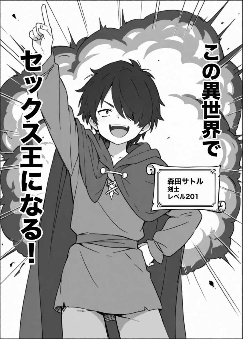 【エロ同人】女騎士さん「赤ちゃんがっ!赤ちゃんが出来てしまうっ!」【異世界で最弱スキルしかもらえなかった俺、SSSレアカードを手に入れたのでセックス王を目指すことにする。2】