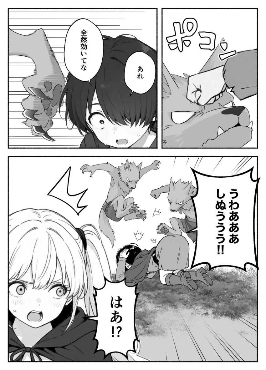 【エロ同人】女騎士さん「赤ちゃんがっ!赤ちゃんが出来てしまうっ!」【異世界で最弱スキルしかもらえなかった俺、SSSレアカードを手に入れたのでセックス王を目指すことにする。2】