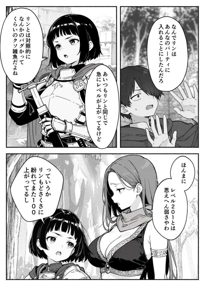 【エロ同人】女騎士さん「赤ちゃんがっ!赤ちゃんが出来てしまうっ!」【異世界で最弱スキルしかもらえなかった俺、SSSレアカードを手に入れたのでセックス王を目指すことにする。2】