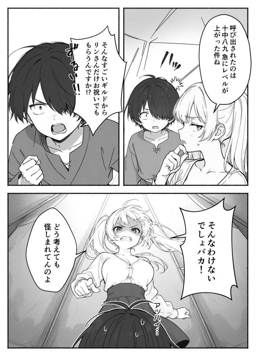 【エロ同人】女騎士さん「赤ちゃんがっ!赤ちゃんが出来てしまうっ!」【異世界で最弱スキルしかもらえなかった俺、SSSレアカードを手に入れたのでセックス王を目指すことにする。2】