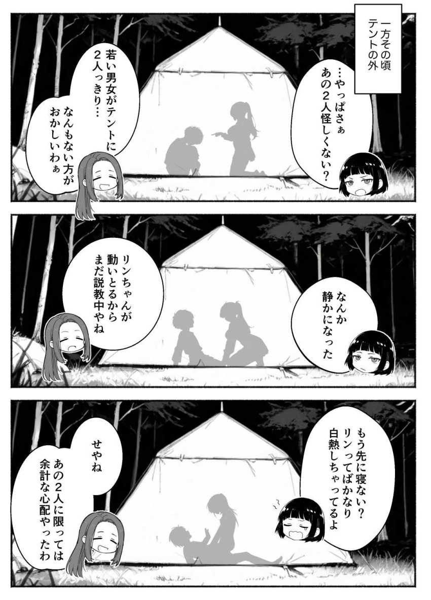 【エロ同人】女騎士さん「赤ちゃんがっ!赤ちゃんが出来てしまうっ!」【異世界で最弱スキルしかもらえなかった俺、SSSレアカードを手に入れたのでセックス王を目指すことにする。2】