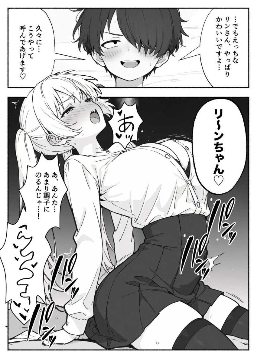 【エロ同人】女騎士さん「赤ちゃんがっ!赤ちゃんが出来てしまうっ!」【異世界で最弱スキルしかもらえなかった俺、SSSレアカードを手に入れたのでセックス王を目指すことにする。2】