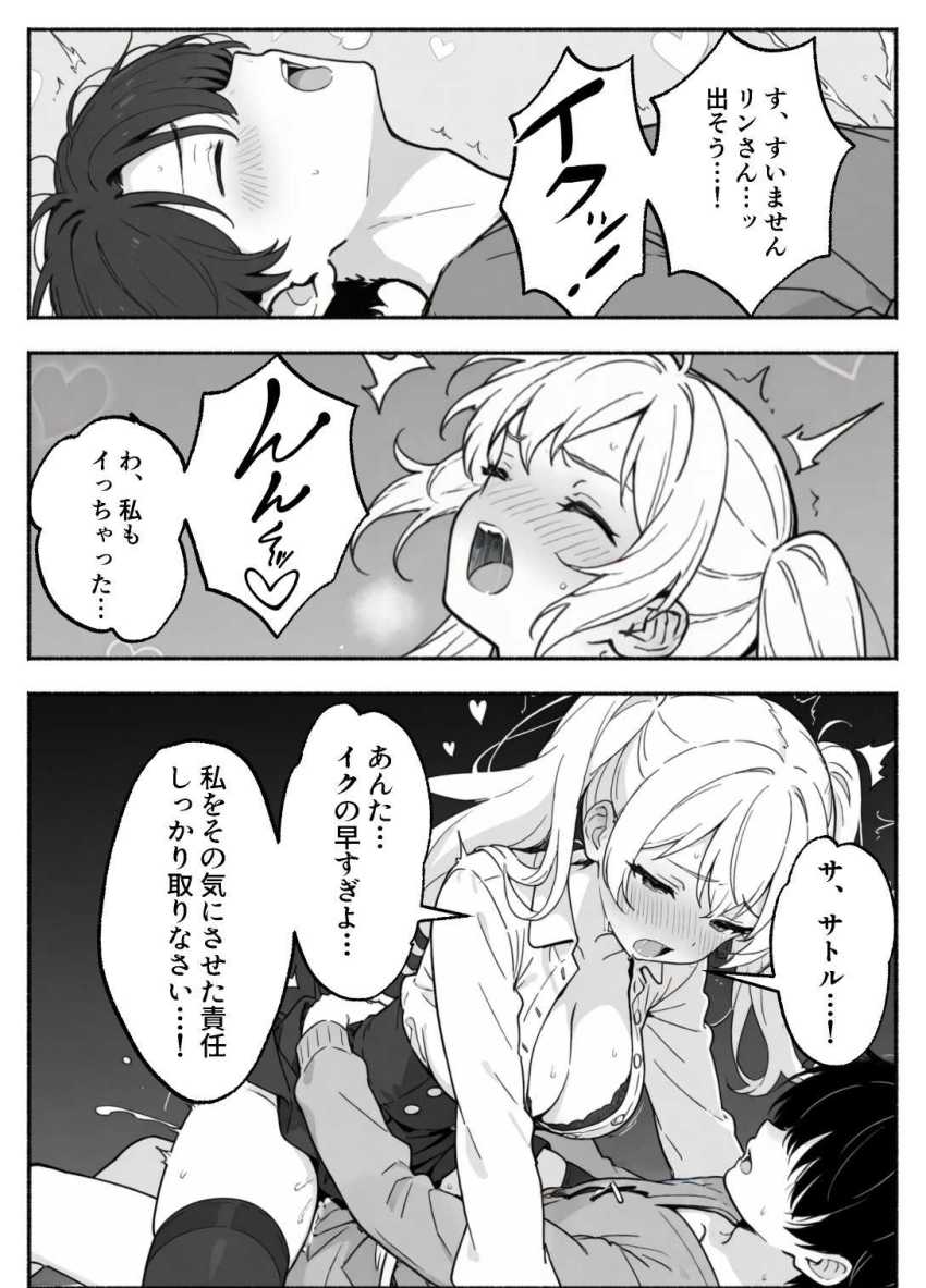 【エロ同人】女騎士さん「赤ちゃんがっ!赤ちゃんが出来てしまうっ!」【異世界で最弱スキルしかもらえなかった俺、SSSレアカードを手に入れたのでセックス王を目指すことにする。2】