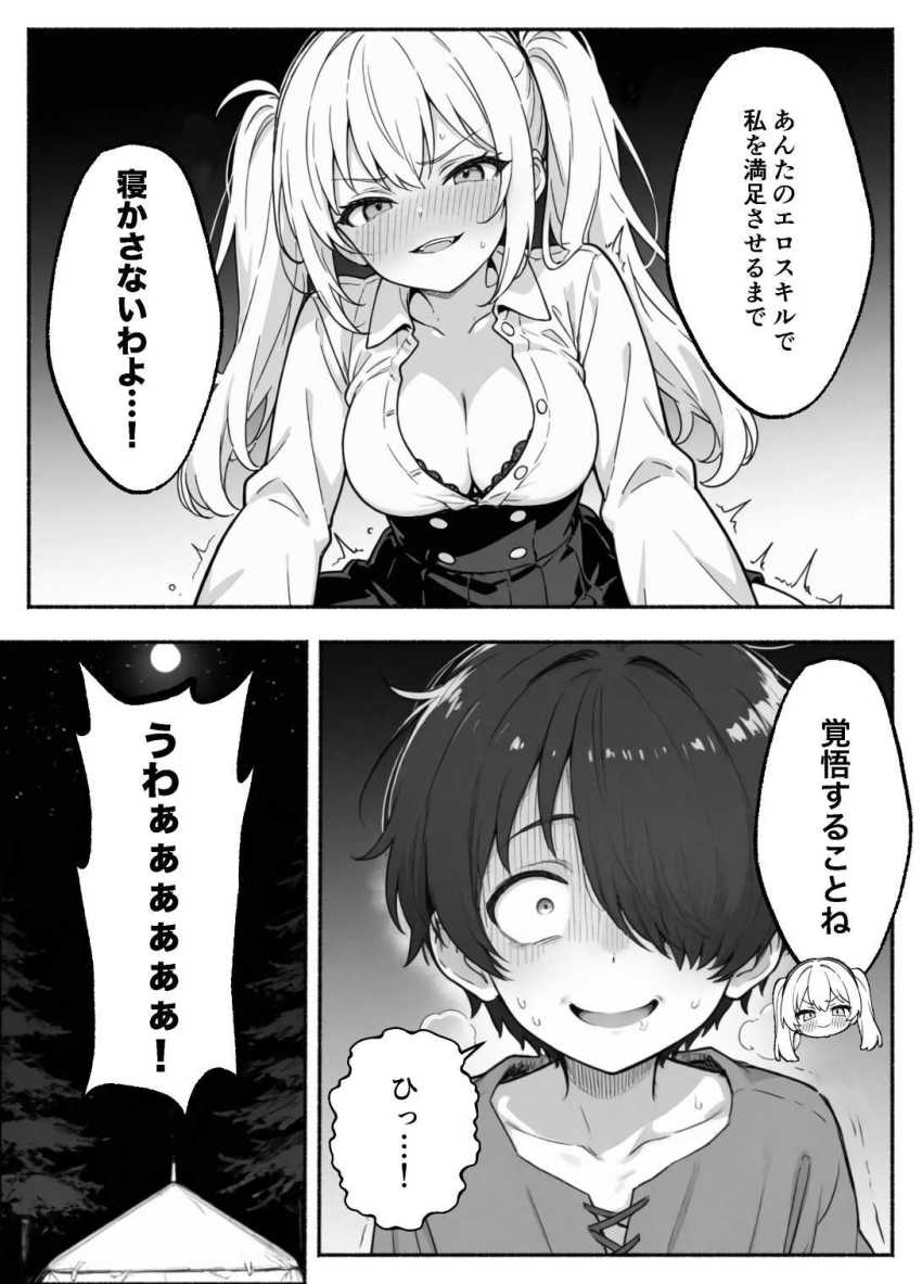 【エロ同人】女騎士さん「赤ちゃんがっ!赤ちゃんが出来てしまうっ!」【異世界で最弱スキルしかもらえなかった俺、SSSレアカードを手に入れたのでセックス王を目指すことにする。2】